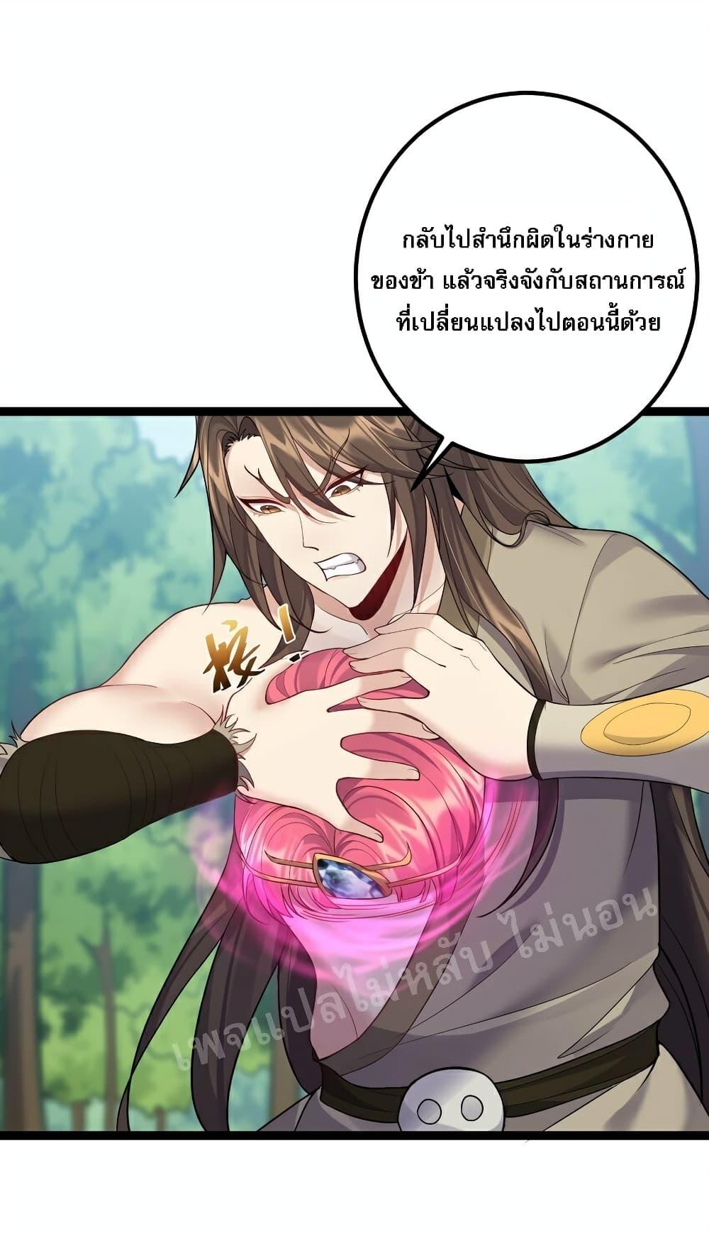 Manga-lc-com อ่านมังงะ อ่านการ์ตูน ออนไลน์ ฟรี Rebirth is the Number One Greatest Villain ตอนที่ 1 2 3 4 5 6 7 8 9 10 11 12 13 14 ฟรี ไม่มีโฆษณา Manga-lc - อ่าน มังงะ อ่าน การ์ตูน ออนไลน์ อ่านมังงะ ฟรี