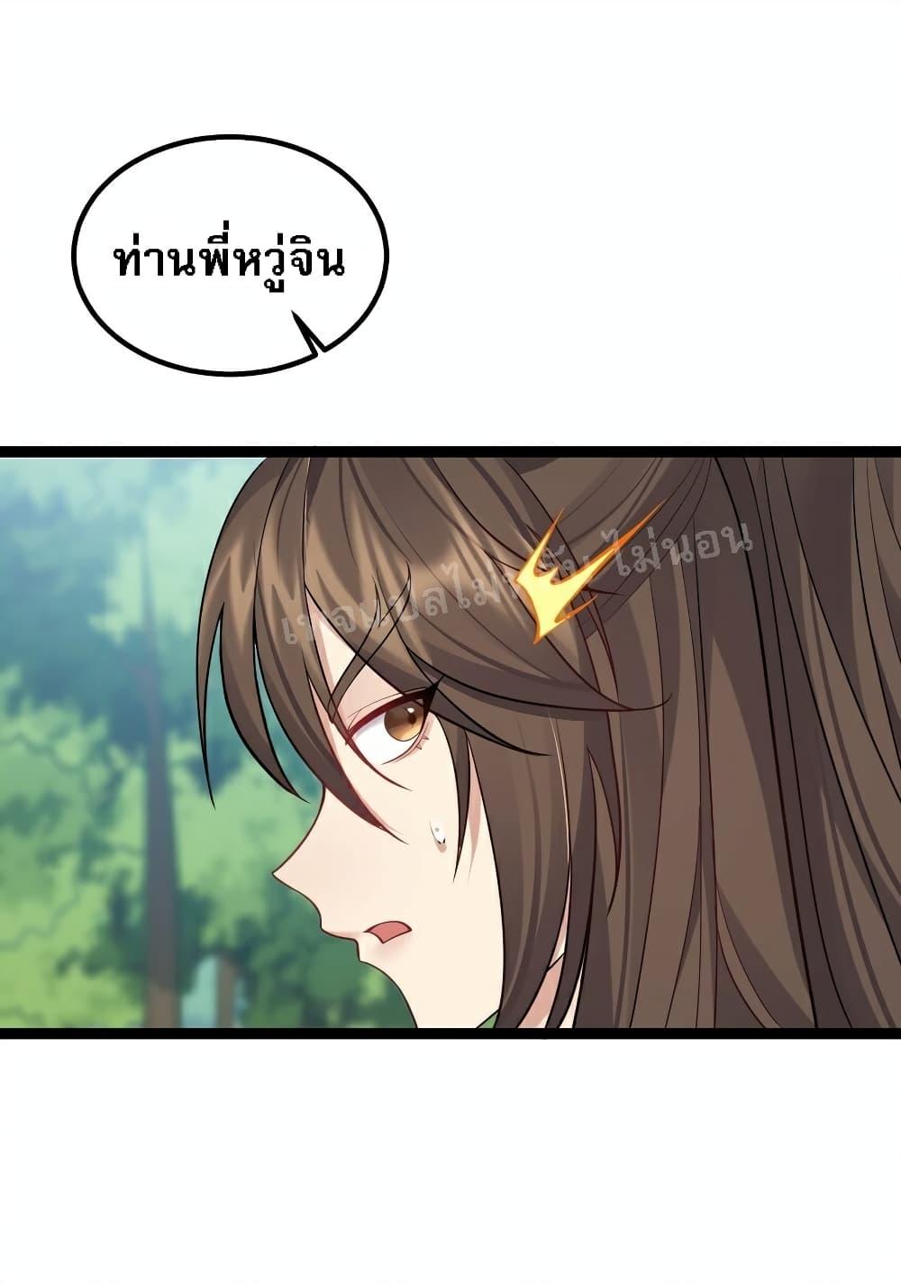 Manga-lc-com อ่านมังงะ อ่านการ์ตูน ออนไลน์ ฟรี Rebirth is the Number One Greatest Villain ตอนที่ 1 2 3 4 5 6 7 8 9 10 11 12 13 14 ฟรี ไม่มีโฆษณา Manga-lc - อ่าน มังงะ อ่าน การ์ตูน ออนไลน์ อ่านมังงะ ฟรี