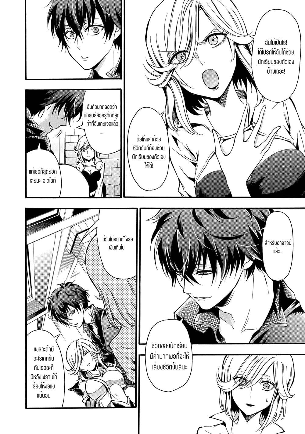 Manga-lc-com อ่านมังงะ อ่านการ์ตูน ออนไลน์ ฟรี Mahou Shoujo Gakuen no Suketto Kyoushi ตอนที่ 1 2 3 4 5 6 7 8 9 10 11 12 13 14 ฟรี ไม่มีโฆษณา Manga-lc - อ่าน มังงะ อ่าน การ์ตูน ออนไลน์ อ่านมังงะ ฟรี