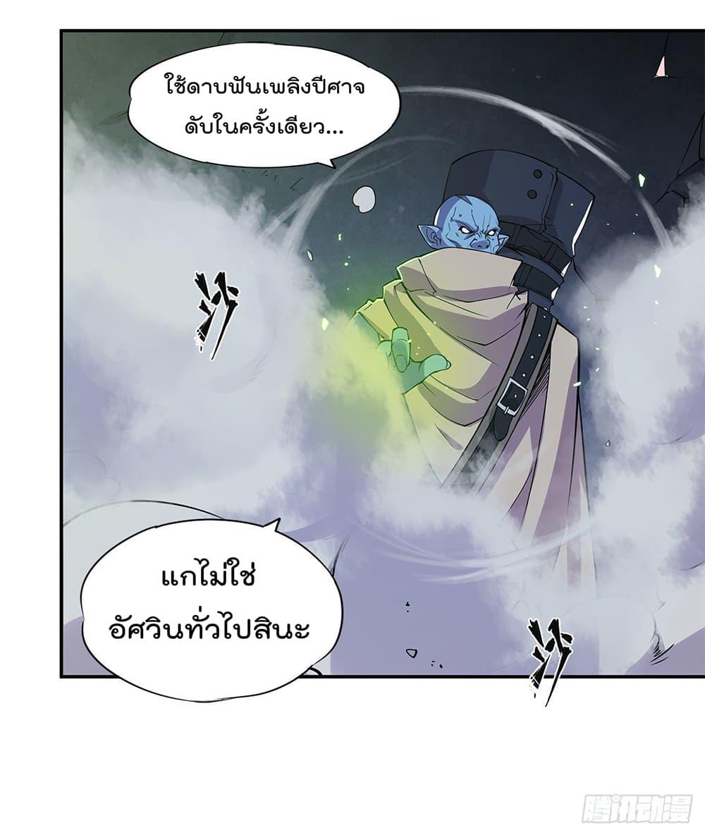 Manga-lc-com อ่านมังงะ อ่านการ์ตูน ออนไลน์ ฟรี The Strongest Knight Become To Lolicon Vampire – ผมคืออัศวินผู้แข็งแกร่งที่ถูกสาปให้กลายเป็นแวมไพร์โลลิคอน ตอนที่ 1 2 3 4 5 6 7 8 9 10 11 12 13 14 ฟรี ไม่มีโฆษณา Manga-lc - อ่าน มังงะ อ่าน การ์ตูน ออนไลน์ อ่านมังงะ ฟรี