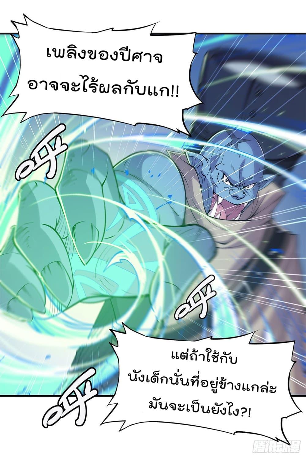 Manga-lc-com อ่านมังงะ อ่านการ์ตูน ออนไลน์ ฟรี The Strongest Knight Become To Lolicon Vampire – ผมคืออัศวินผู้แข็งแกร่งที่ถูกสาปให้กลายเป็นแวมไพร์โลลิคอน ตอนที่ 1 2 3 4 5 6 7 8 9 10 11 12 13 14 ฟรี ไม่มีโฆษณา Manga-lc - อ่าน มังงะ อ่าน การ์ตูน ออนไลน์ อ่านมังงะ ฟรี