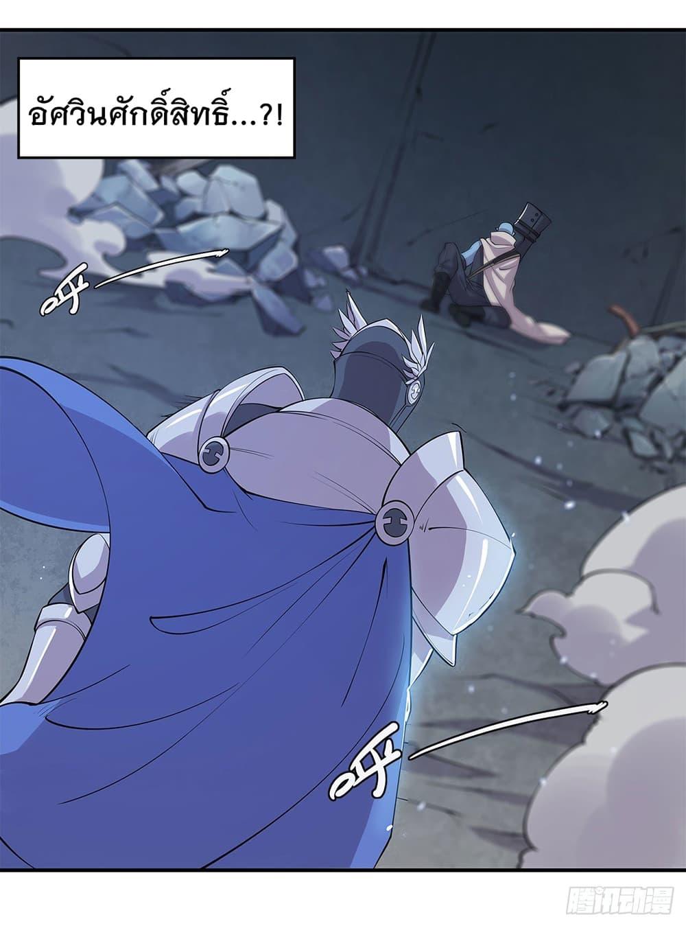 Manga-lc-com อ่านมังงะ อ่านการ์ตูน ออนไลน์ ฟรี The Strongest Knight Become To Lolicon Vampire – ผมคืออัศวินผู้แข็งแกร่งที่ถูกสาปให้กลายเป็นแวมไพร์โลลิคอน ตอนที่ 1 2 3 4 5 6 7 8 9 10 11 12 13 14 ฟรี ไม่มีโฆษณา Manga-lc - อ่าน มังงะ อ่าน การ์ตูน ออนไลน์ อ่านมังงะ ฟรี