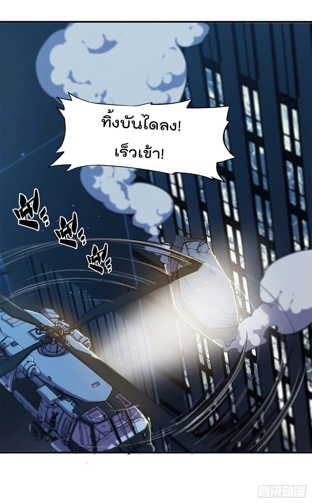 Manga-lc-com อ่านมังงะ อ่านการ์ตูน ออนไลน์ ฟรี The Strongest Knight Become To Lolicon Vampire – ผมคืออัศวินผู้แข็งแกร่งที่ถูกสาปให้กลายเป็นแวมไพร์โลลิคอน ตอนที่ 1 2 3 4 5 6 7 8 9 10 11 12 13 14 ฟรี ไม่มีโฆษณา Manga-lc - อ่าน มังงะ อ่าน การ์ตูน ออนไลน์ อ่านมังงะ ฟรี