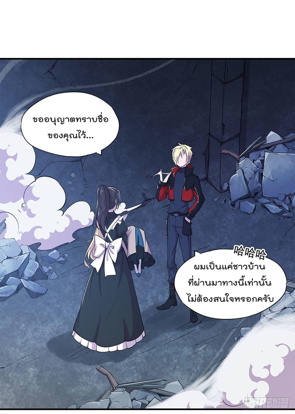 Manga-lc-com อ่านมังงะ อ่านการ์ตูน ออนไลน์ ฟรี The Strongest Knight Become To Lolicon Vampire – ผมคืออัศวินผู้แข็งแกร่งที่ถูกสาปให้กลายเป็นแวมไพร์โลลิคอน ตอนที่ 1 2 3 4 5 6 7 8 9 10 11 12 13 14 ฟรี ไม่มีโฆษณา Manga-lc - อ่าน มังงะ อ่าน การ์ตูน ออนไลน์ อ่านมังงะ ฟรี