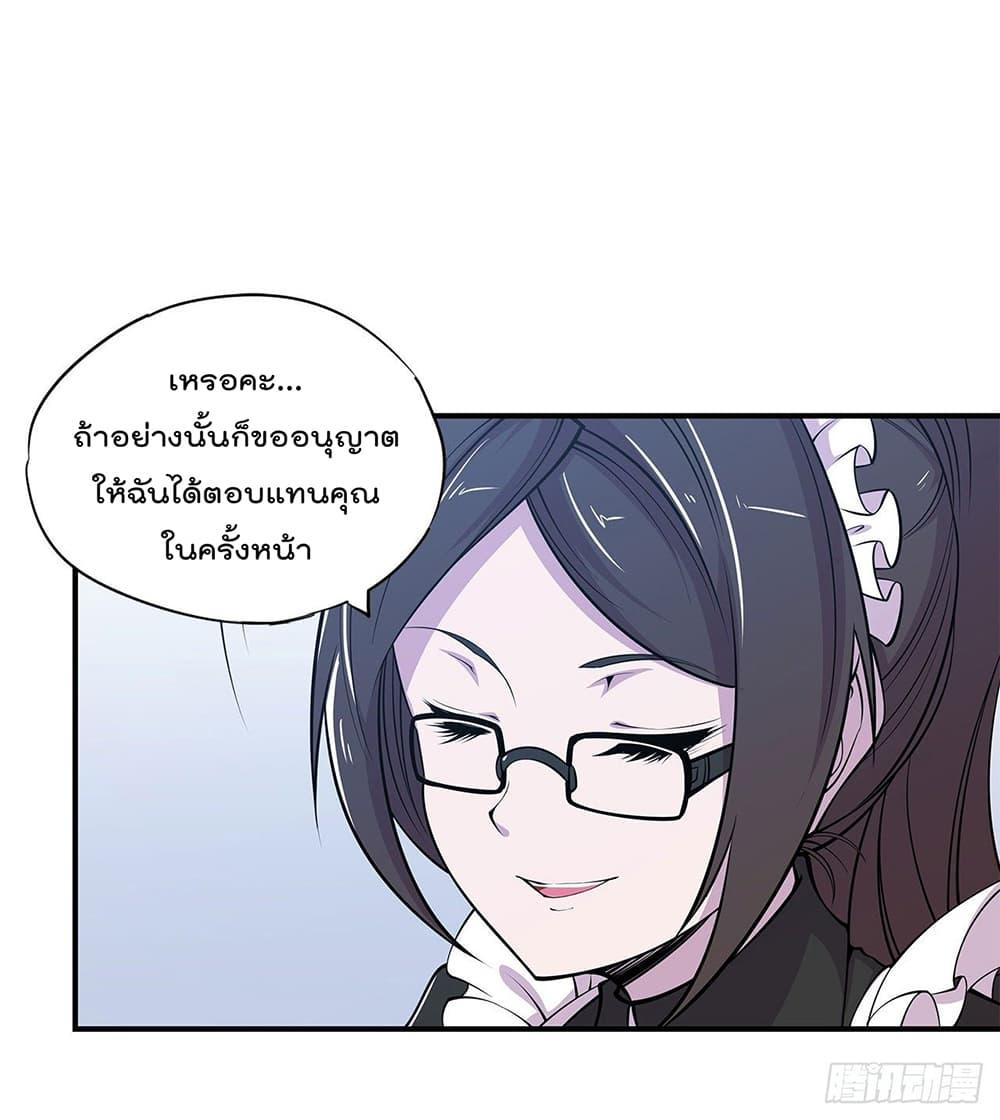 Manga-lc-com อ่านมังงะ อ่านการ์ตูน ออนไลน์ ฟรี The Strongest Knight Become To Lolicon Vampire – ผมคืออัศวินผู้แข็งแกร่งที่ถูกสาปให้กลายเป็นแวมไพร์โลลิคอน ตอนที่ 1 2 3 4 5 6 7 8 9 10 11 12 13 14 ฟรี ไม่มีโฆษณา Manga-lc - อ่าน มังงะ อ่าน การ์ตูน ออนไลน์ อ่านมังงะ ฟรี