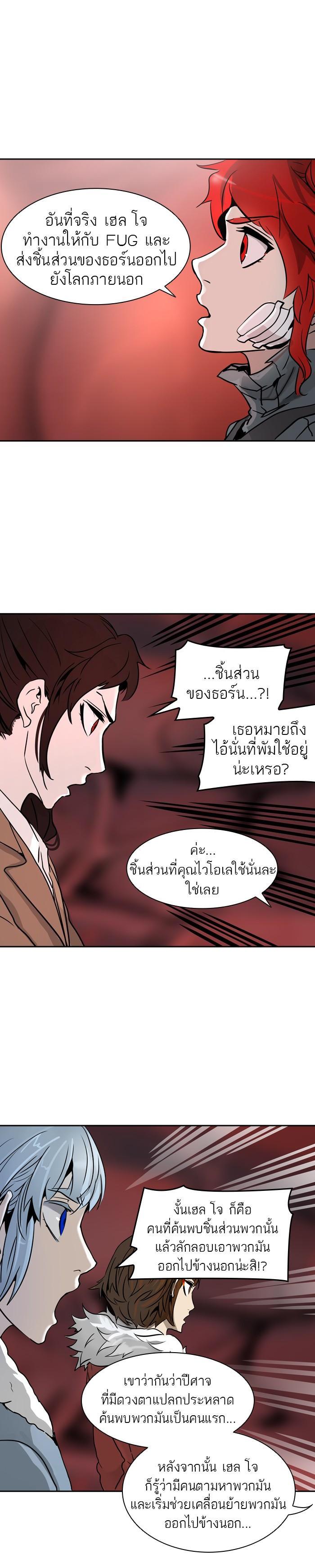 Manga-lc-com อ่านมังงะ อ่านการ์ตูน ออนไลน์ ฟรี Tower of God หอคอยเทพเจ้า ตอนที่ 1 2 3 4 5 6 7 8 9 10 11 12 13 14 ฟรี ไม่มีโฆษณา Manga-lc - อ่าน มังงะ อ่าน การ์ตูน ออนไลน์ อ่านมังงะ ฟรี