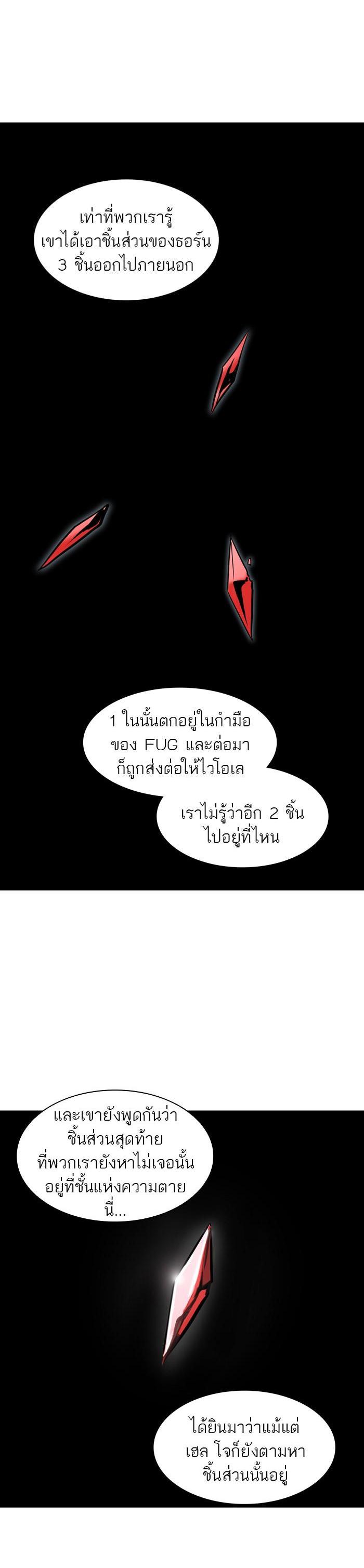 Manga-lc-com อ่านมังงะ อ่านการ์ตูน ออนไลน์ ฟรี Tower of God หอคอยเทพเจ้า ตอนที่ 1 2 3 4 5 6 7 8 9 10 11 12 13 14 ฟรี ไม่มีโฆษณา Manga-lc - อ่าน มังงะ อ่าน การ์ตูน ออนไลน์ อ่านมังงะ ฟรี