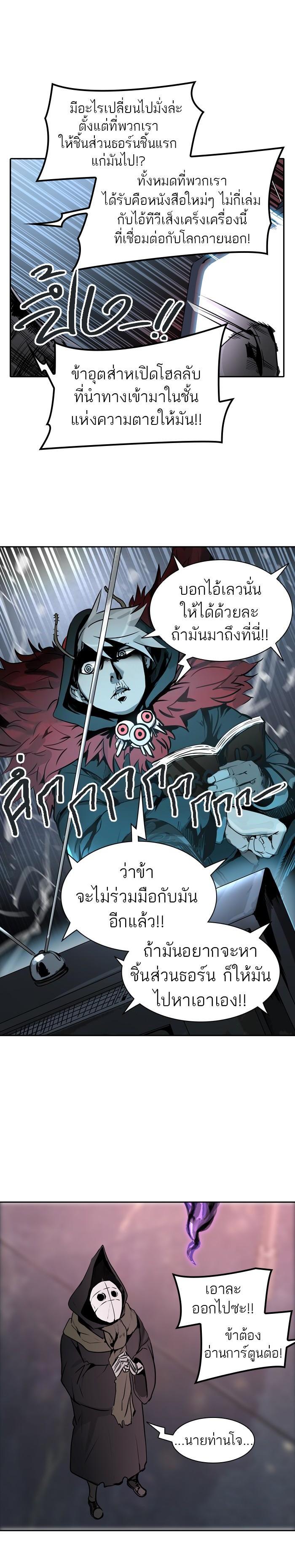Manga-lc-com อ่านมังงะ อ่านการ์ตูน ออนไลน์ ฟรี Tower of God หอคอยเทพเจ้า ตอนที่ 1 2 3 4 5 6 7 8 9 10 11 12 13 14 ฟรี ไม่มีโฆษณา Manga-lc - อ่าน มังงะ อ่าน การ์ตูน ออนไลน์ อ่านมังงะ ฟรี