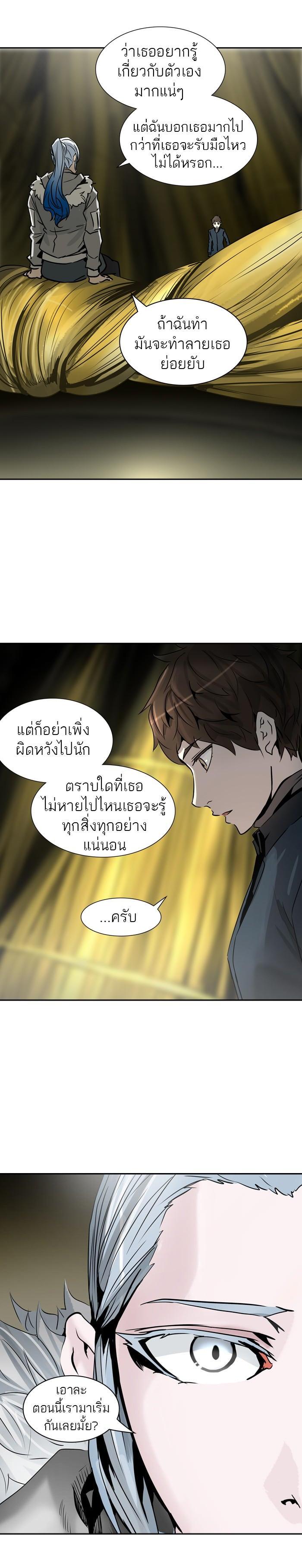Manga-lc-com อ่านมังงะ อ่านการ์ตูน ออนไลน์ ฟรี Tower of God หอคอยเทพเจ้า ตอนที่ 1 2 3 4 5 6 7 8 9 10 11 12 13 14 ฟรี ไม่มีโฆษณา Manga-lc - อ่าน มังงะ อ่าน การ์ตูน ออนไลน์ อ่านมังงะ ฟรี