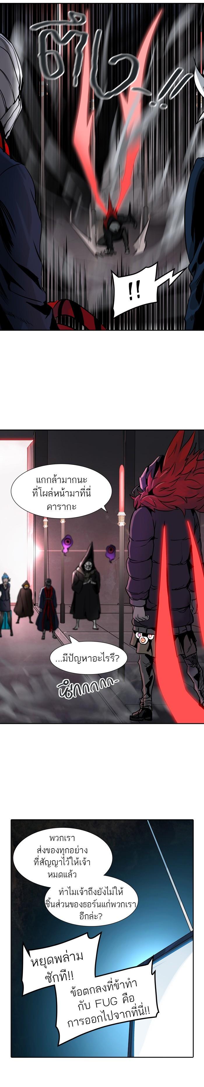 Manga-lc-com อ่านมังงะ อ่านการ์ตูน ออนไลน์ ฟรี Tower of God หอคอยเทพเจ้า ตอนที่ 1 2 3 4 5 6 7 8 9 10 11 12 13 14 ฟรี ไม่มีโฆษณา Manga-lc - อ่าน มังงะ อ่าน การ์ตูน ออนไลน์ อ่านมังงะ ฟรี