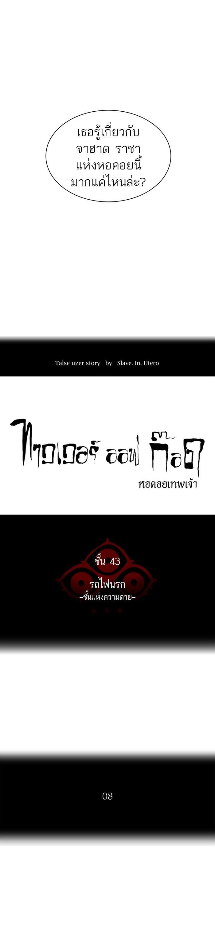 Manga-lc-com อ่านมังงะ อ่านการ์ตูน ออนไลน์ ฟรี Tower of God หอคอยเทพเจ้า ตอนที่ 1 2 3 4 5 6 7 8 9 10 11 12 13 14 ฟรี ไม่มีโฆษณา Manga-lc - อ่าน มังงะ อ่าน การ์ตูน ออนไลน์ อ่านมังงะ ฟรี