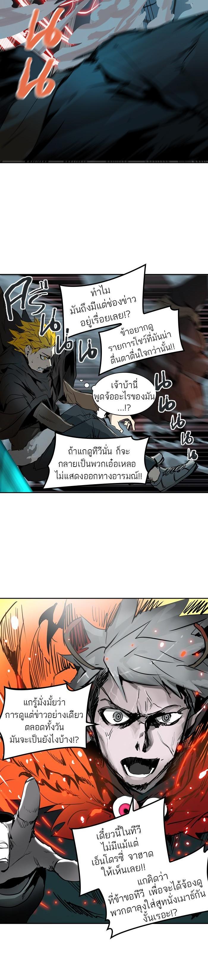 Manga-lc-com อ่านมังงะ อ่านการ์ตูน ออนไลน์ ฟรี Tower of God หอคอยเทพเจ้า ตอนที่ 1 2 3 4 5 6 7 8 9 10 11 12 13 14 ฟรี ไม่มีโฆษณา Manga-lc - อ่าน มังงะ อ่าน การ์ตูน ออนไลน์ อ่านมังงะ ฟรี