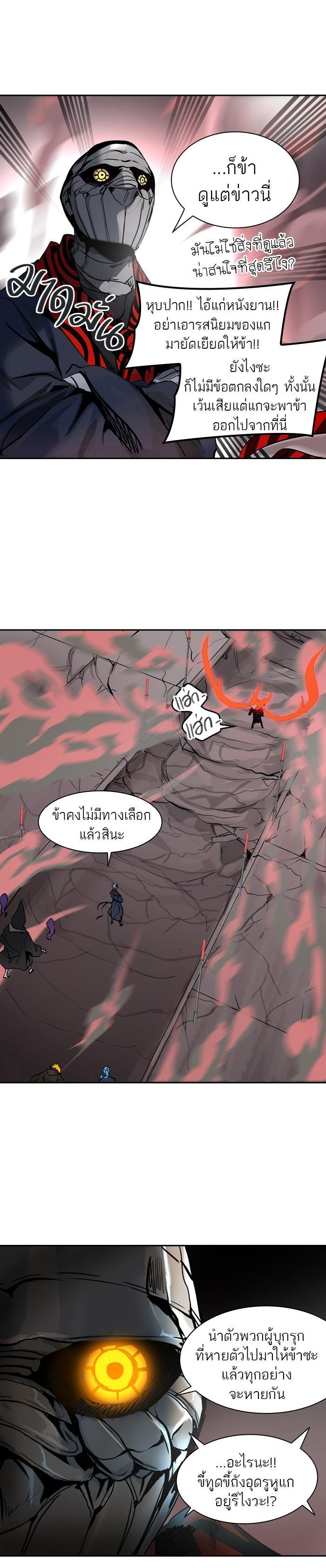 Manga-lc-com อ่านมังงะ อ่านการ์ตูน ออนไลน์ ฟรี Tower of God หอคอยเทพเจ้า ตอนที่ 1 2 3 4 5 6 7 8 9 10 11 12 13 14 ฟรี ไม่มีโฆษณา Manga-lc - อ่าน มังงะ อ่าน การ์ตูน ออนไลน์ อ่านมังงะ ฟรี