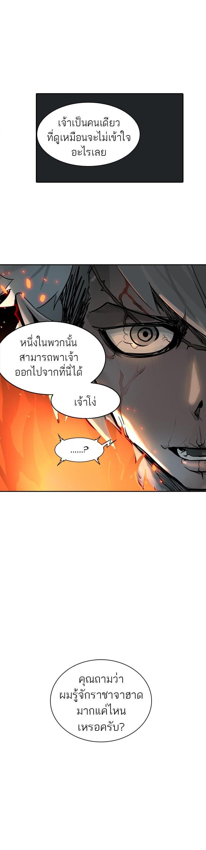 Manga-lc-com อ่านมังงะ อ่านการ์ตูน ออนไลน์ ฟรี Tower of God หอคอยเทพเจ้า ตอนที่ 1 2 3 4 5 6 7 8 9 10 11 12 13 14 ฟรี ไม่มีโฆษณา Manga-lc - อ่าน มังงะ อ่าน การ์ตูน ออนไลน์ อ่านมังงะ ฟรี