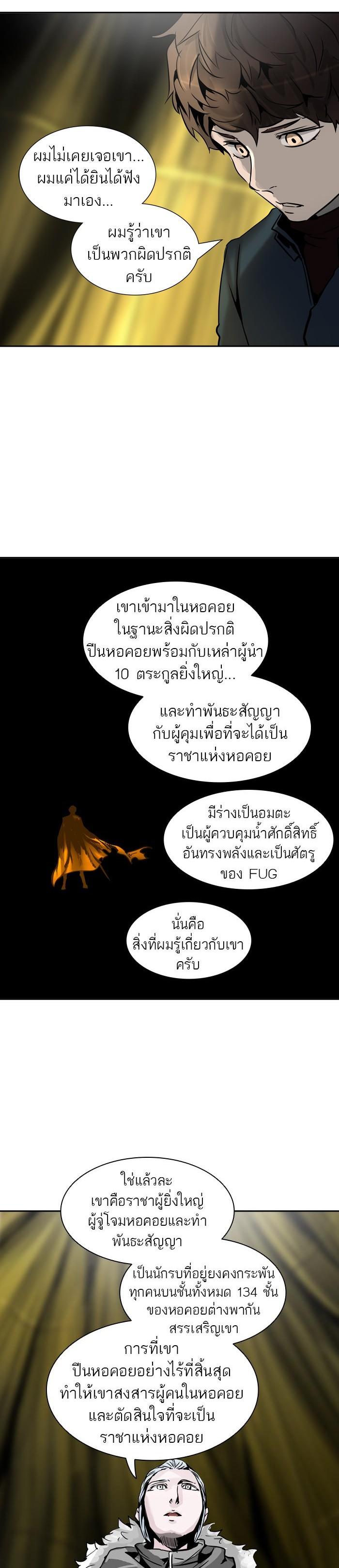 Manga-lc-com อ่านมังงะ อ่านการ์ตูน ออนไลน์ ฟรี Tower of God หอคอยเทพเจ้า ตอนที่ 1 2 3 4 5 6 7 8 9 10 11 12 13 14 ฟรี ไม่มีโฆษณา Manga-lc - อ่าน มังงะ อ่าน การ์ตูน ออนไลน์ อ่านมังงะ ฟรี