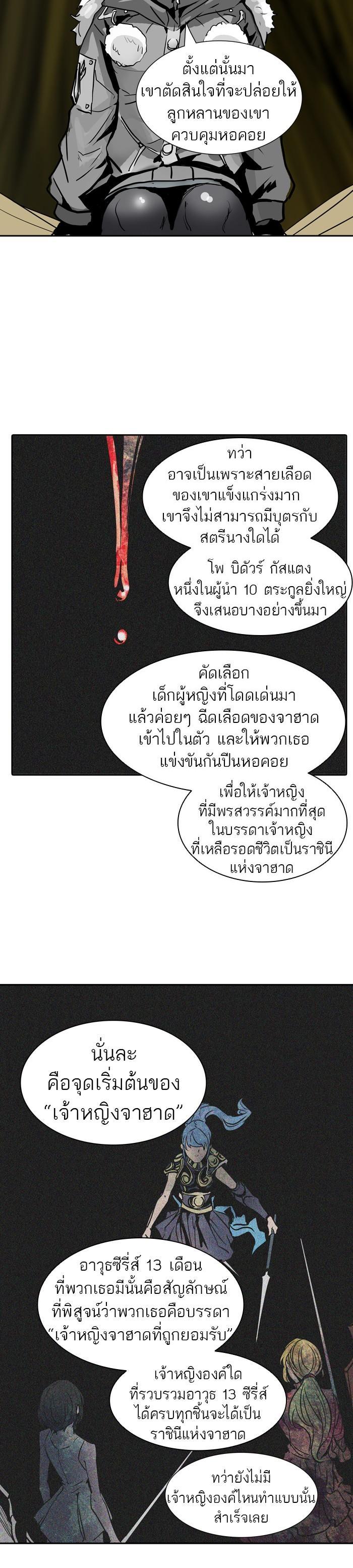 Manga-lc-com อ่านมังงะ อ่านการ์ตูน ออนไลน์ ฟรี Tower of God หอคอยเทพเจ้า ตอนที่ 1 2 3 4 5 6 7 8 9 10 11 12 13 14 ฟรี ไม่มีโฆษณา Manga-lc - อ่าน มังงะ อ่าน การ์ตูน ออนไลน์ อ่านมังงะ ฟรี