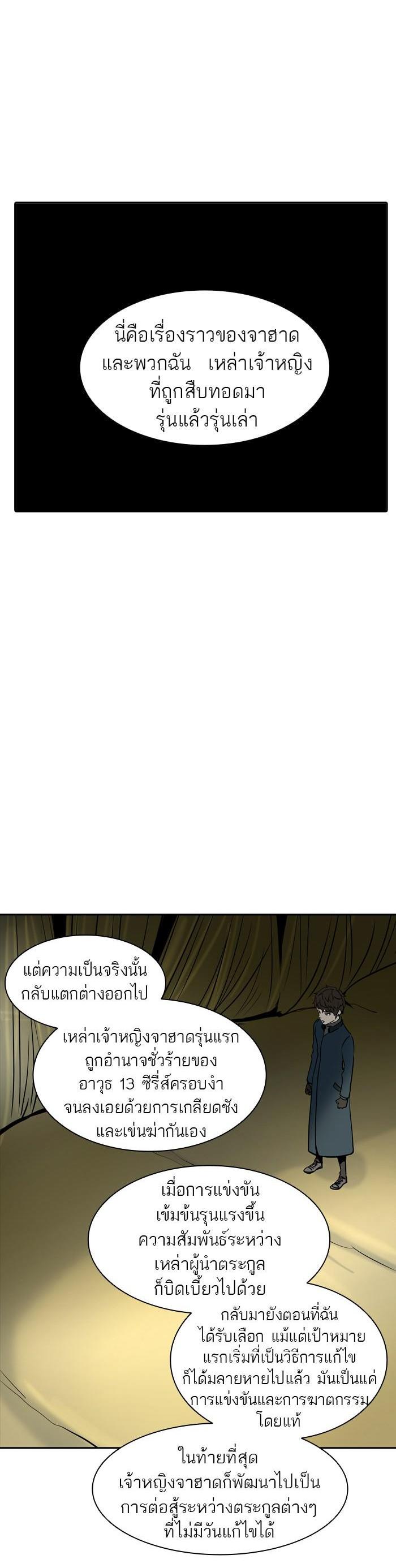 Manga-lc-com อ่านมังงะ อ่านการ์ตูน ออนไลน์ ฟรี Tower of God หอคอยเทพเจ้า ตอนที่ 1 2 3 4 5 6 7 8 9 10 11 12 13 14 ฟรี ไม่มีโฆษณา Manga-lc - อ่าน มังงะ อ่าน การ์ตูน ออนไลน์ อ่านมังงะ ฟรี