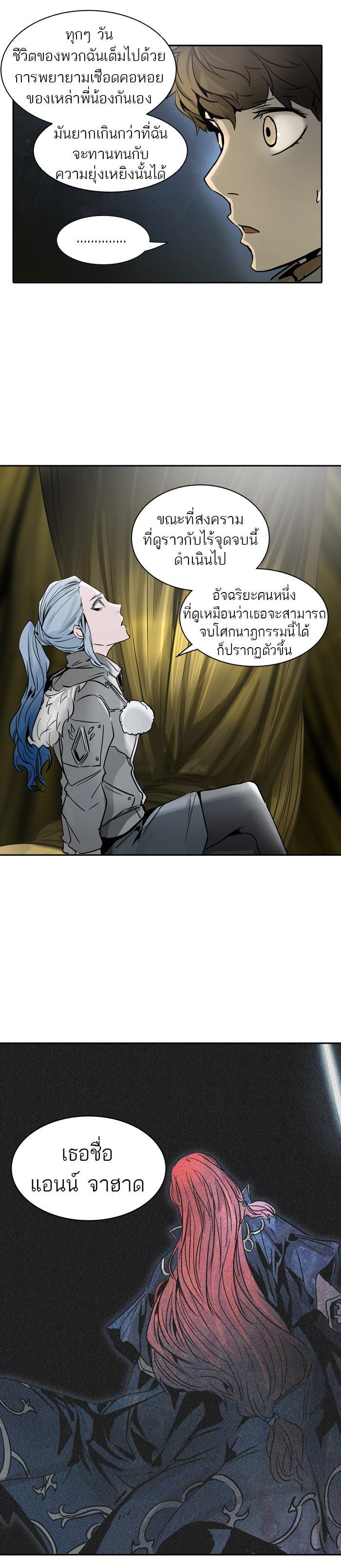 Manga-lc-com อ่านมังงะ อ่านการ์ตูน ออนไลน์ ฟรี Tower of God หอคอยเทพเจ้า ตอนที่ 1 2 3 4 5 6 7 8 9 10 11 12 13 14 ฟรี ไม่มีโฆษณา Manga-lc - อ่าน มังงะ อ่าน การ์ตูน ออนไลน์ อ่านมังงะ ฟรี