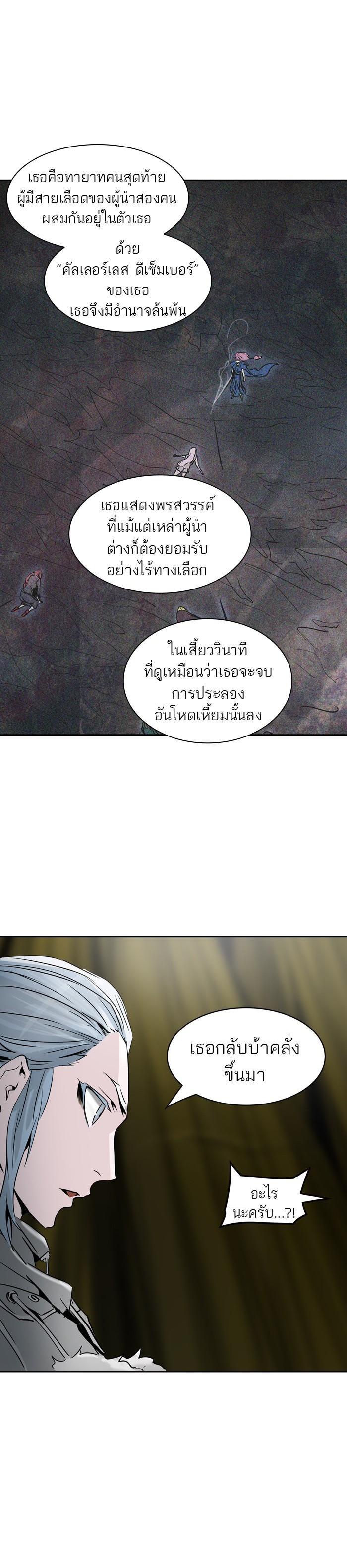 Manga-lc-com อ่านมังงะ อ่านการ์ตูน ออนไลน์ ฟรี Tower of God หอคอยเทพเจ้า ตอนที่ 1 2 3 4 5 6 7 8 9 10 11 12 13 14 ฟรี ไม่มีโฆษณา Manga-lc - อ่าน มังงะ อ่าน การ์ตูน ออนไลน์ อ่านมังงะ ฟรี