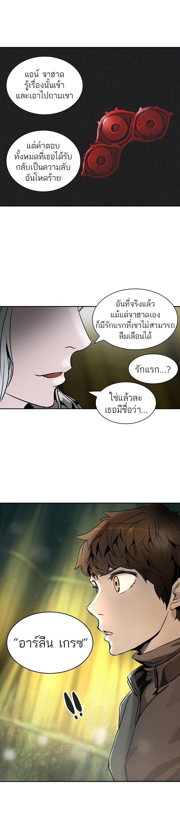 Manga-lc-com อ่านมังงะ อ่านการ์ตูน ออนไลน์ ฟรี Tower of God หอคอยเทพเจ้า ตอนที่ 1 2 3 4 5 6 7 8 9 10 11 12 13 14 ฟรี ไม่มีโฆษณา Manga-lc - อ่าน มังงะ อ่าน การ์ตูน ออนไลน์ อ่านมังงะ ฟรี