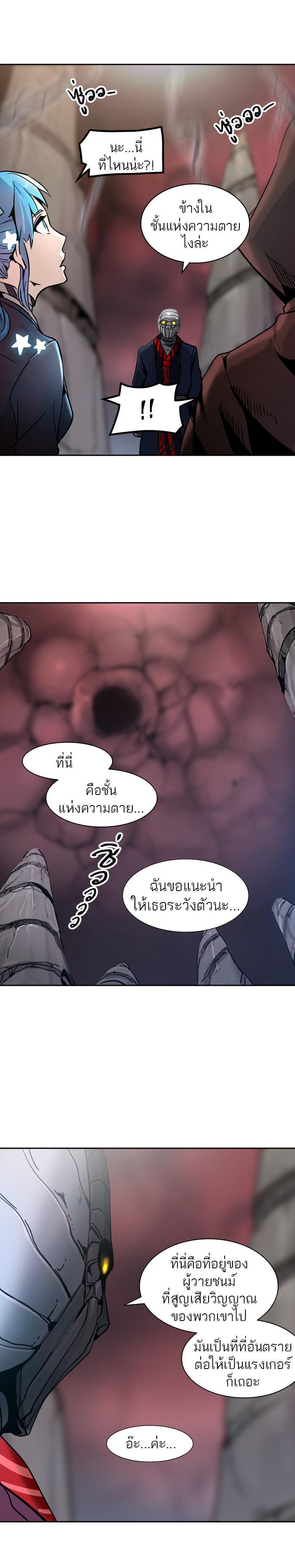 Manga-lc-com อ่านมังงะ อ่านการ์ตูน ออนไลน์ ฟรี Tower of God หอคอยเทพเจ้า ตอนที่ 1 2 3 4 5 6 7 8 9 10 11 12 13 14 ฟรี ไม่มีโฆษณา Manga-lc - อ่าน มังงะ อ่าน การ์ตูน ออนไลน์ อ่านมังงะ ฟรี