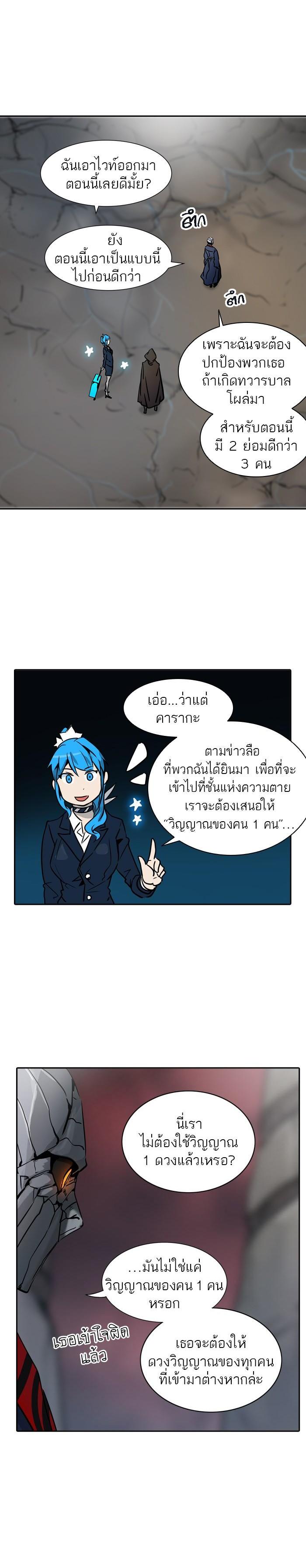 Manga-lc-com อ่านมังงะ อ่านการ์ตูน ออนไลน์ ฟรี Tower of God หอคอยเทพเจ้า ตอนที่ 1 2 3 4 5 6 7 8 9 10 11 12 13 14 ฟรี ไม่มีโฆษณา Manga-lc - อ่าน มังงะ อ่าน การ์ตูน ออนไลน์ อ่านมังงะ ฟรี