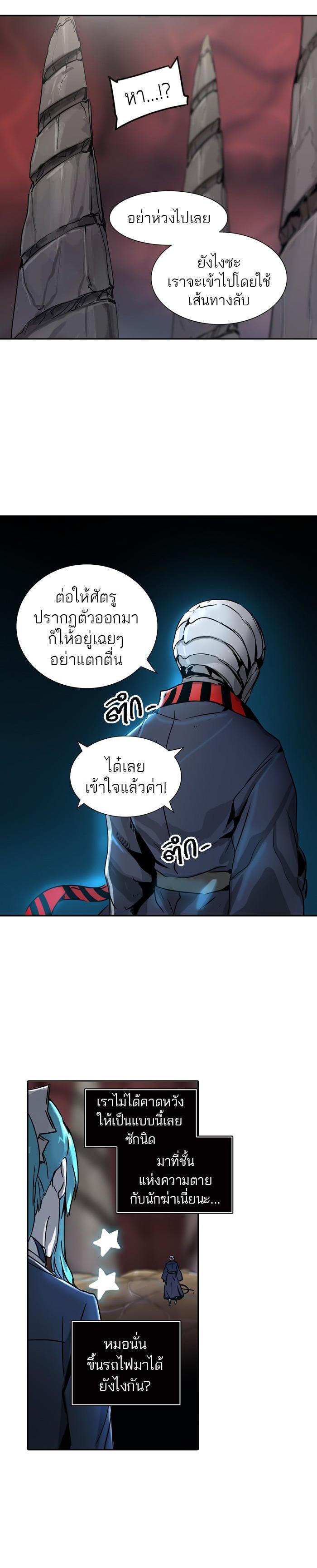 Manga-lc-com อ่านมังงะ อ่านการ์ตูน ออนไลน์ ฟรี Tower of God หอคอยเทพเจ้า ตอนที่ 1 2 3 4 5 6 7 8 9 10 11 12 13 14 ฟรี ไม่มีโฆษณา Manga-lc - อ่าน มังงะ อ่าน การ์ตูน ออนไลน์ อ่านมังงะ ฟรี