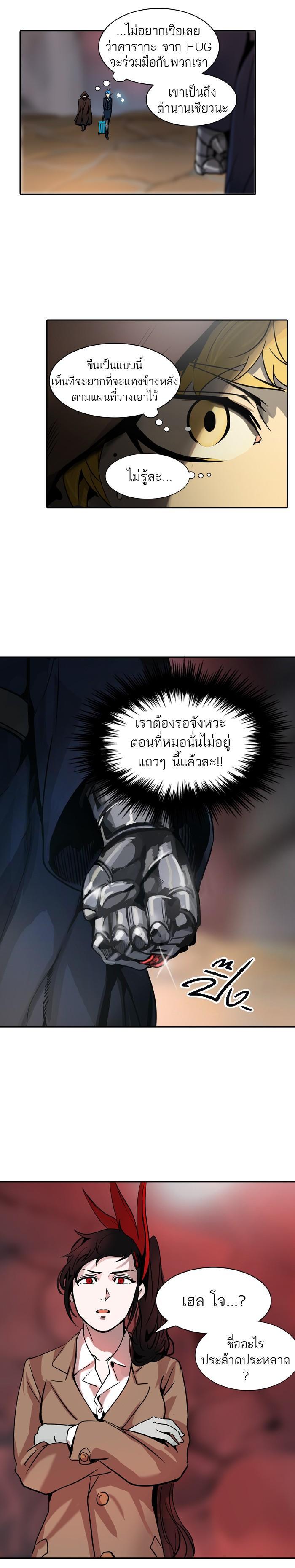 Manga-lc-com อ่านมังงะ อ่านการ์ตูน ออนไลน์ ฟรี Tower of God หอคอยเทพเจ้า ตอนที่ 1 2 3 4 5 6 7 8 9 10 11 12 13 14 ฟรี ไม่มีโฆษณา Manga-lc - อ่าน มังงะ อ่าน การ์ตูน ออนไลน์ อ่านมังงะ ฟรี