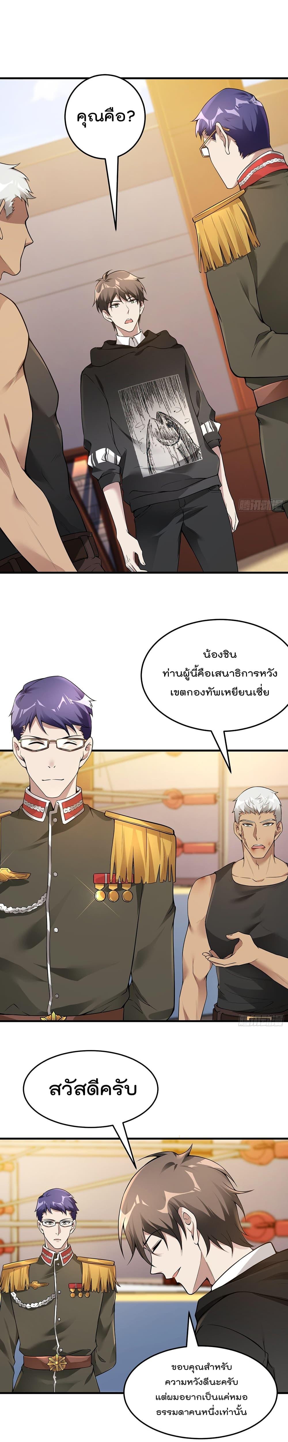 Manga-lc-com อ่านมังงะ อ่านการ์ตูน ออนไลน์ ฟรี ImmortalHusban ตอนที่ 1 2 3 4 5 6 7 8 9 10 11 12 13 14 ฟรี ไม่มีโฆษณา Manga-lc - อ่าน มังงะ อ่าน การ์ตูน ออนไลน์ อ่านมังงะ ฟรี