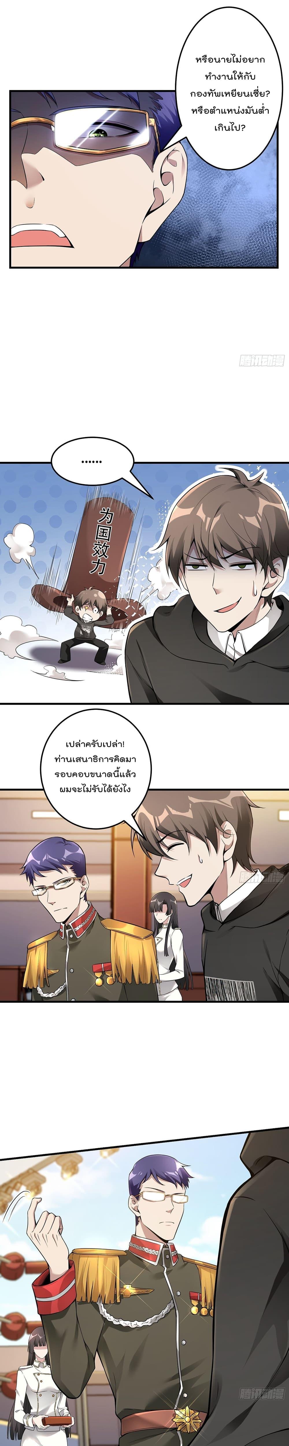 Manga-lc-com อ่านมังงะ อ่านการ์ตูน ออนไลน์ ฟรี ImmortalHusban ตอนที่ 1 2 3 4 5 6 7 8 9 10 11 12 13 14 ฟรี ไม่มีโฆษณา Manga-lc - อ่าน มังงะ อ่าน การ์ตูน ออนไลน์ อ่านมังงะ ฟรี