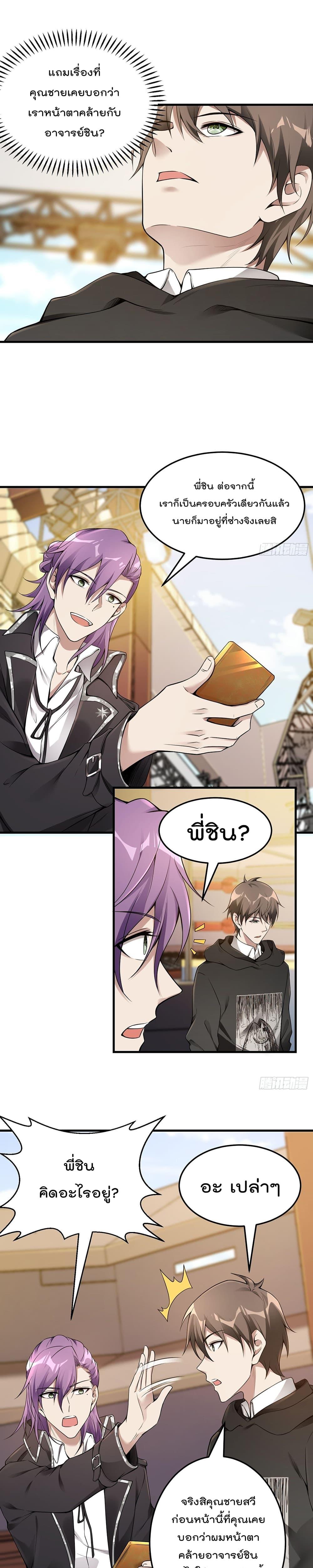 Manga-lc-com อ่านมังงะ อ่านการ์ตูน ออนไลน์ ฟรี ImmortalHusban ตอนที่ 1 2 3 4 5 6 7 8 9 10 11 12 13 14 ฟรี ไม่มีโฆษณา Manga-lc - อ่าน มังงะ อ่าน การ์ตูน ออนไลน์ อ่านมังงะ ฟรี