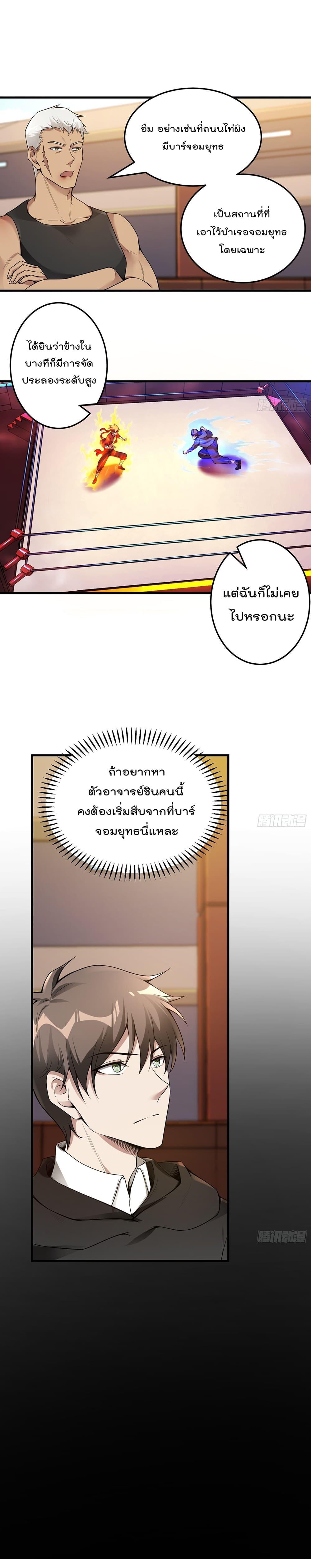 Manga-lc-com อ่านมังงะ อ่านการ์ตูน ออนไลน์ ฟรี ImmortalHusban ตอนที่ 1 2 3 4 5 6 7 8 9 10 11 12 13 14 ฟรี ไม่มีโฆษณา Manga-lc - อ่าน มังงะ อ่าน การ์ตูน ออนไลน์ อ่านมังงะ ฟรี