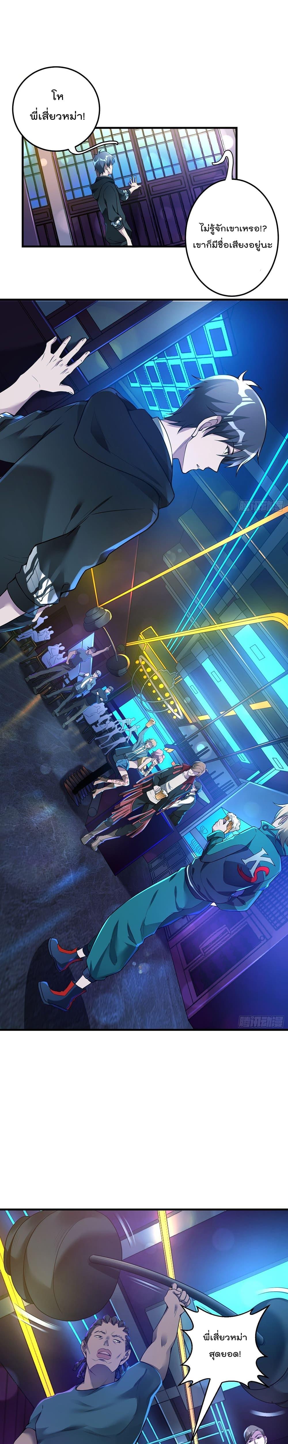 Manga-lc-com อ่านมังงะ อ่านการ์ตูน ออนไลน์ ฟรี ImmortalHusban ตอนที่ 1 2 3 4 5 6 7 8 9 10 11 12 13 14 ฟรี ไม่มีโฆษณา Manga-lc - อ่าน มังงะ อ่าน การ์ตูน ออนไลน์ อ่านมังงะ ฟรี