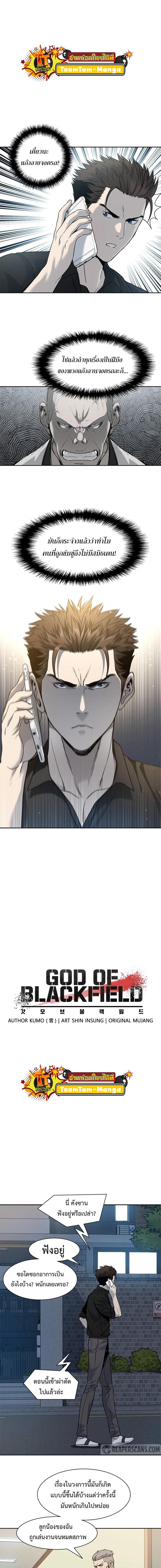 Manga-lc-com อ่านมังงะ อ่านการ์ตูน ออนไลน์ ฟรี God of Blackfield ตอนที่ 1 2 3 4 5 6 7 8 9 10 11 12 13 14 ฟรี ไม่มีโฆษณา Manga-lc - อ่าน มังงะ อ่าน การ์ตูน ออนไลน์ อ่านมังงะ ฟรี