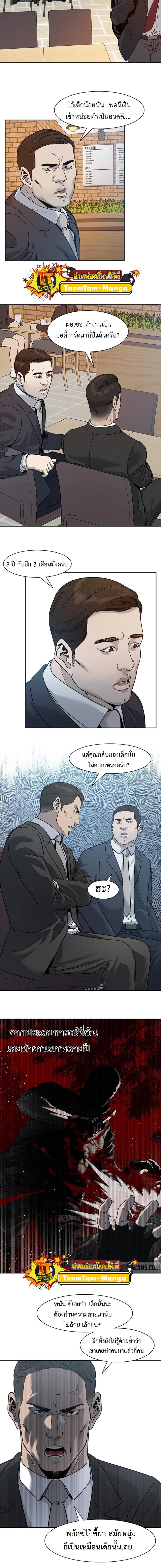 Manga-lc-com อ่านมังงะ อ่านการ์ตูน ออนไลน์ ฟรี God of Blackfield ตอนที่ 1 2 3 4 5 6 7 8 9 10 11 12 13 14 ฟรี ไม่มีโฆษณา Manga-lc - อ่าน มังงะ อ่าน การ์ตูน ออนไลน์ อ่านมังงะ ฟรี