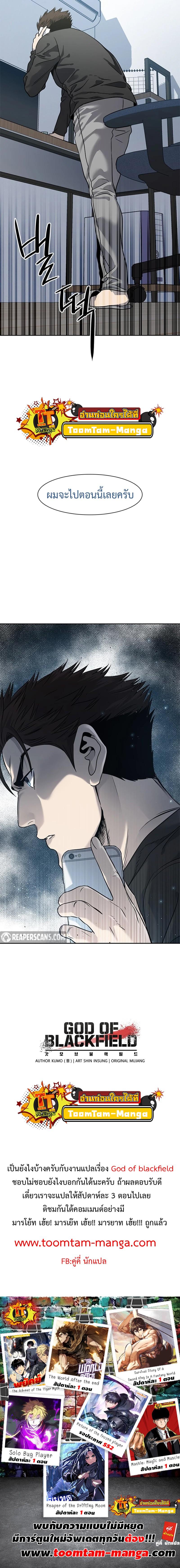 Manga-lc-com อ่านมังงะ อ่านการ์ตูน ออนไลน์ ฟรี God of Blackfield ตอนที่ 1 2 3 4 5 6 7 8 9 10 11 12 13 14 ฟรี ไม่มีโฆษณา Manga-lc - อ่าน มังงะ อ่าน การ์ตูน ออนไลน์ อ่านมังงะ ฟรี