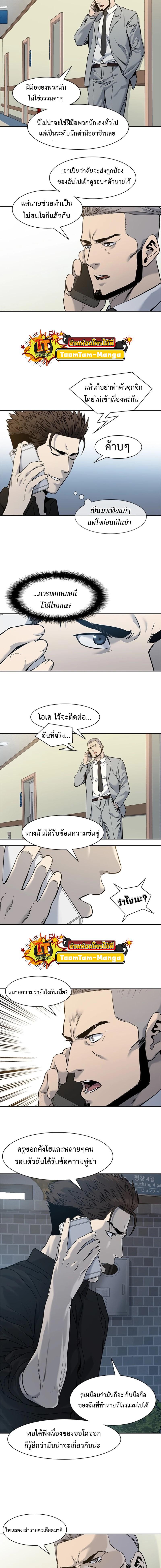 Manga-lc-com อ่านมังงะ อ่านการ์ตูน ออนไลน์ ฟรี God of Blackfield ตอนที่ 1 2 3 4 5 6 7 8 9 10 11 12 13 14 ฟรี ไม่มีโฆษณา Manga-lc - อ่าน มังงะ อ่าน การ์ตูน ออนไลน์ อ่านมังงะ ฟรี