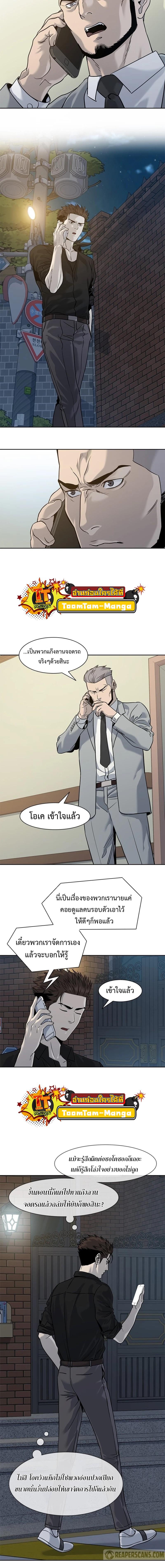 Manga-lc-com อ่านมังงะ อ่านการ์ตูน ออนไลน์ ฟรี God of Blackfield ตอนที่ 1 2 3 4 5 6 7 8 9 10 11 12 13 14 ฟรี ไม่มีโฆษณา Manga-lc - อ่าน มังงะ อ่าน การ์ตูน ออนไลน์ อ่านมังงะ ฟรี