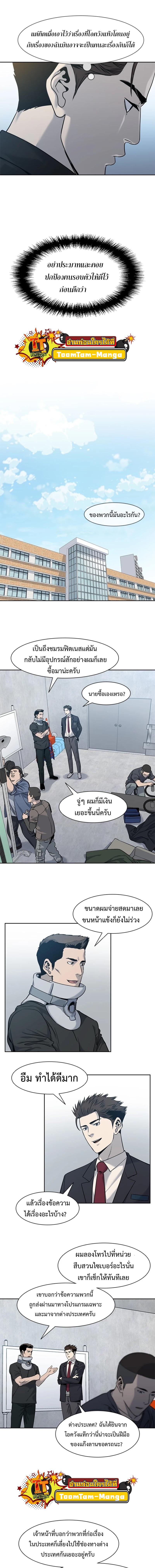Manga-lc-com อ่านมังงะ อ่านการ์ตูน ออนไลน์ ฟรี God of Blackfield ตอนที่ 1 2 3 4 5 6 7 8 9 10 11 12 13 14 ฟรี ไม่มีโฆษณา Manga-lc - อ่าน มังงะ อ่าน การ์ตูน ออนไลน์ อ่านมังงะ ฟรี