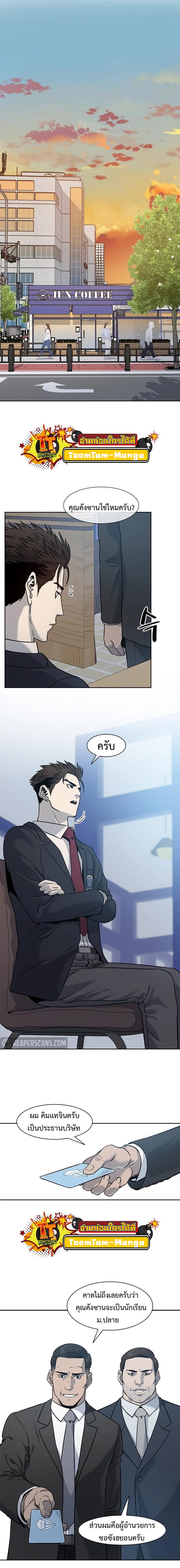 Manga-lc-com อ่านมังงะ อ่านการ์ตูน ออนไลน์ ฟรี God of Blackfield ตอนที่ 1 2 3 4 5 6 7 8 9 10 11 12 13 14 ฟรี ไม่มีโฆษณา Manga-lc - อ่าน มังงะ อ่าน การ์ตูน ออนไลน์ อ่านมังงะ ฟรี