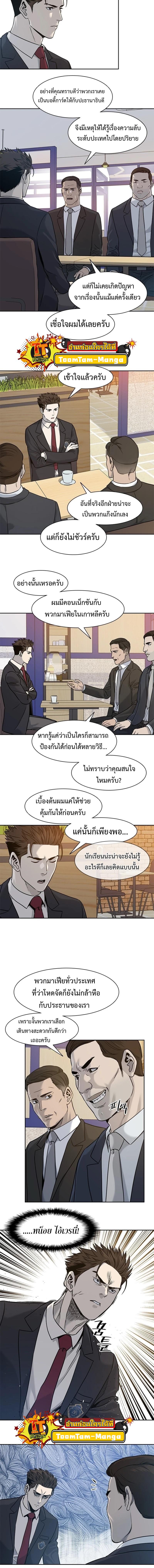 Manga-lc-com อ่านมังงะ อ่านการ์ตูน ออนไลน์ ฟรี God of Blackfield ตอนที่ 1 2 3 4 5 6 7 8 9 10 11 12 13 14 ฟรี ไม่มีโฆษณา Manga-lc - อ่าน มังงะ อ่าน การ์ตูน ออนไลน์ อ่านมังงะ ฟรี
