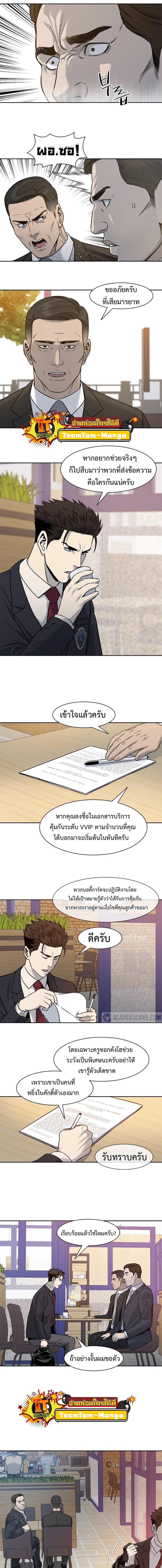 Manga-lc-com อ่านมังงะ อ่านการ์ตูน ออนไลน์ ฟรี God of Blackfield ตอนที่ 1 2 3 4 5 6 7 8 9 10 11 12 13 14 ฟรี ไม่มีโฆษณา Manga-lc - อ่าน มังงะ อ่าน การ์ตูน ออนไลน์ อ่านมังงะ ฟรี