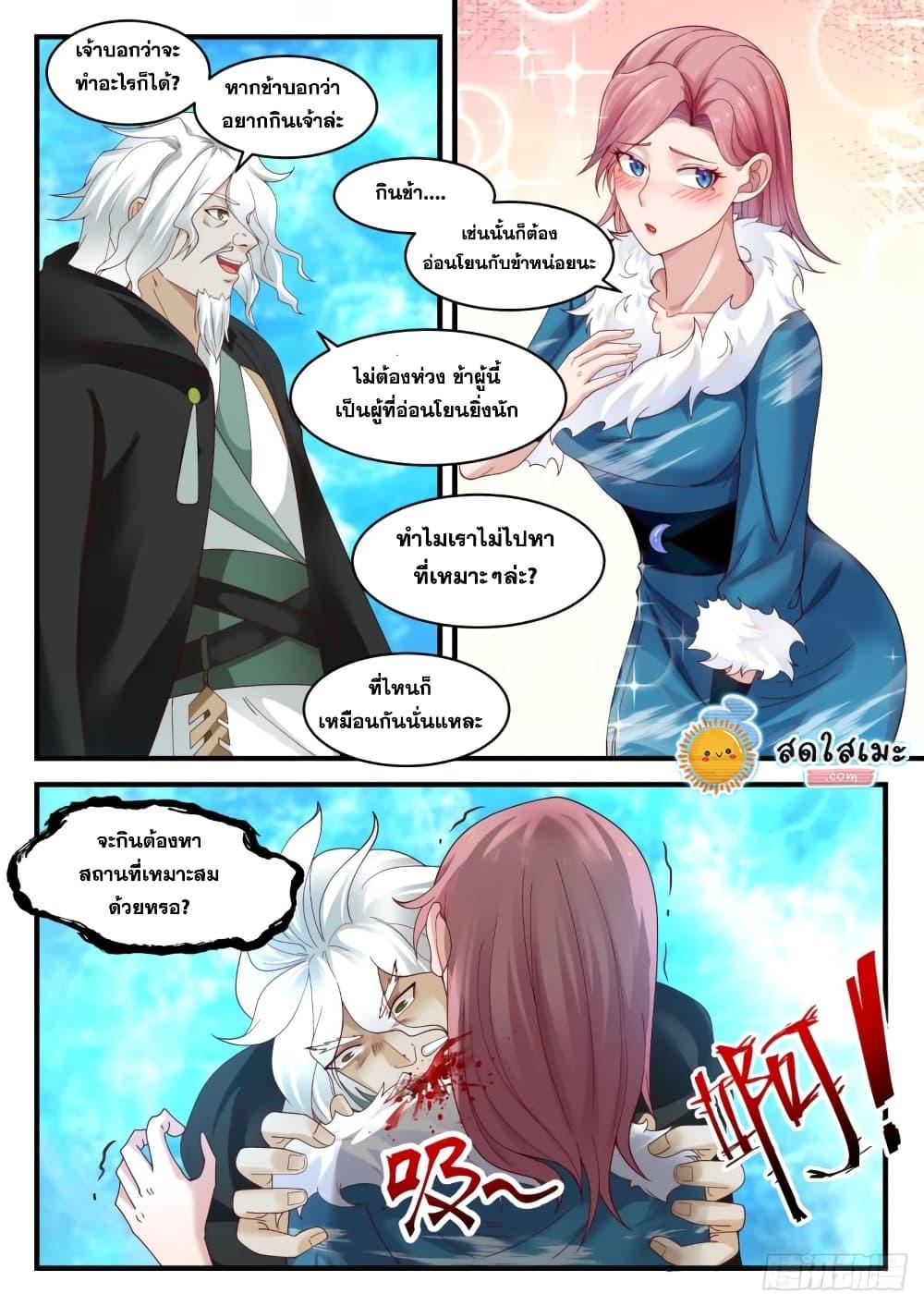 Manga-lc-com อ่านมังงะ อ่านการ์ตูน ออนไลน์ ฟรี Martial Peak ตอนที่ 1 2 3 4 5 6 7 8 9 10 11 12 13 14 ฟรี ไม่มีโฆษณา Manga-lc - อ่าน มังงะ อ่าน การ์ตูน ออนไลน์ อ่านมังงะ ฟรี