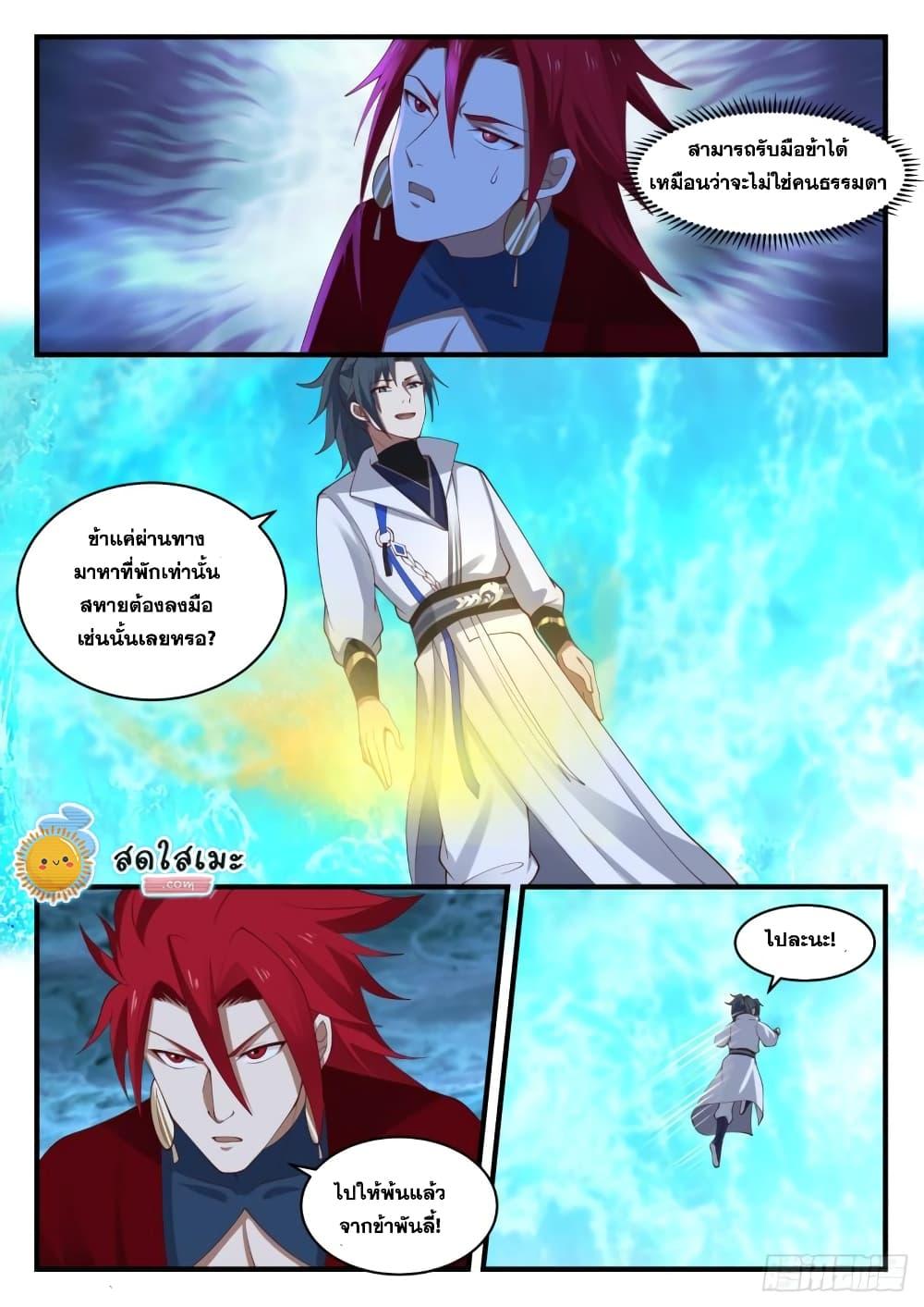 Manga-lc-com อ่านมังงะ อ่านการ์ตูน ออนไลน์ ฟรี Martial Peak ตอนที่ 1 2 3 4 5 6 7 8 9 10 11 12 13 14 ฟรี ไม่มีโฆษณา Manga-lc - อ่าน มังงะ อ่าน การ์ตูน ออนไลน์ อ่านมังงะ ฟรี