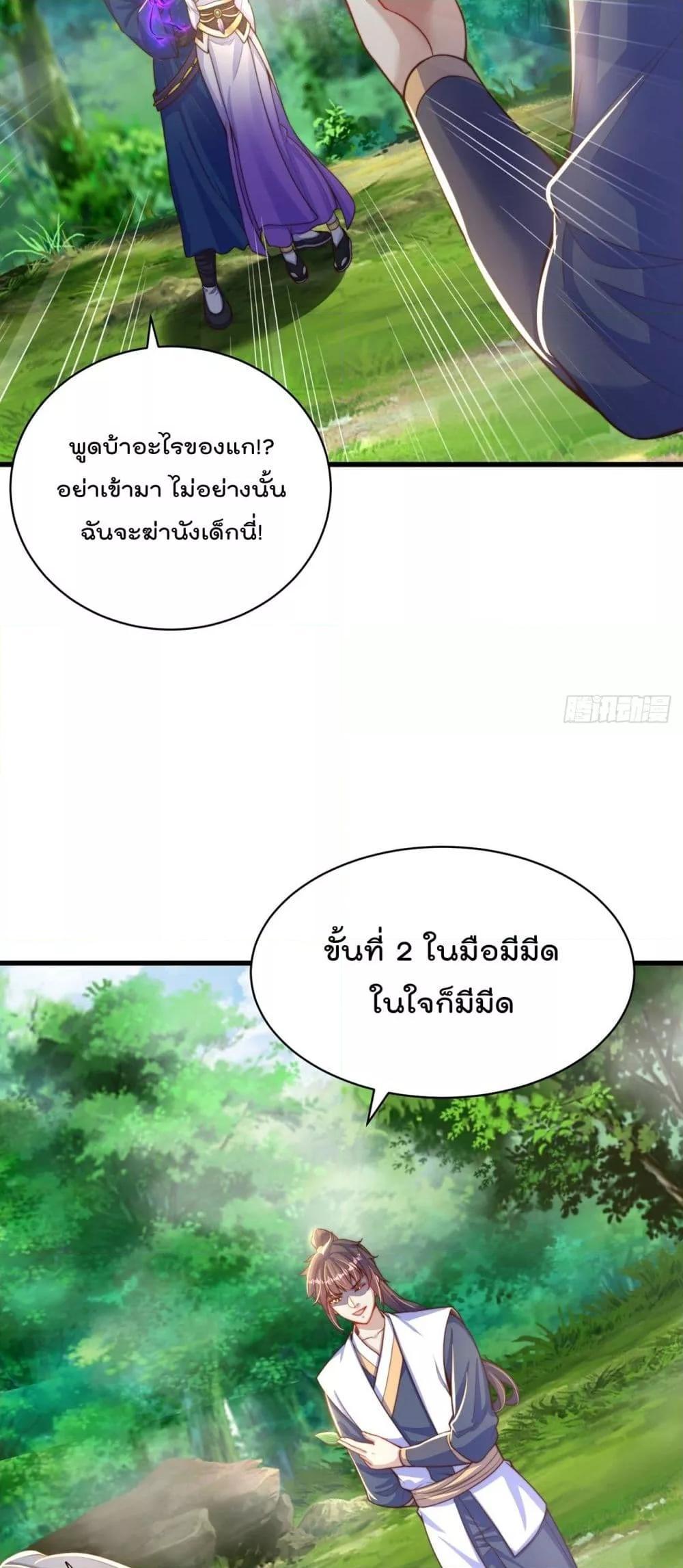 Manga-lc-com อ่านมังงะ อ่านการ์ตูน ออนไลน์ ฟรี The Peerless Powerhouse Just Want to Go Home and Farm ตอนที่ 1 2 3 4 5 6 7 8 9 10 11 12 13 14 ฟรี ไม่มีโฆษณา Manga-lc - อ่าน มังงะ อ่าน การ์ตูน ออนไลน์ อ่านมังงะ ฟรี
