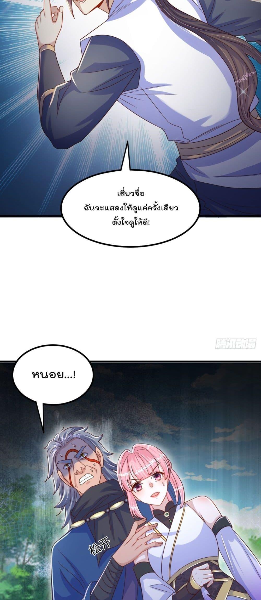 Manga-lc-com อ่านมังงะ อ่านการ์ตูน ออนไลน์ ฟรี The Peerless Powerhouse Just Want to Go Home and Farm ตอนที่ 1 2 3 4 5 6 7 8 9 10 11 12 13 14 ฟรี ไม่มีโฆษณา Manga-lc - อ่าน มังงะ อ่าน การ์ตูน ออนไลน์ อ่านมังงะ ฟรี