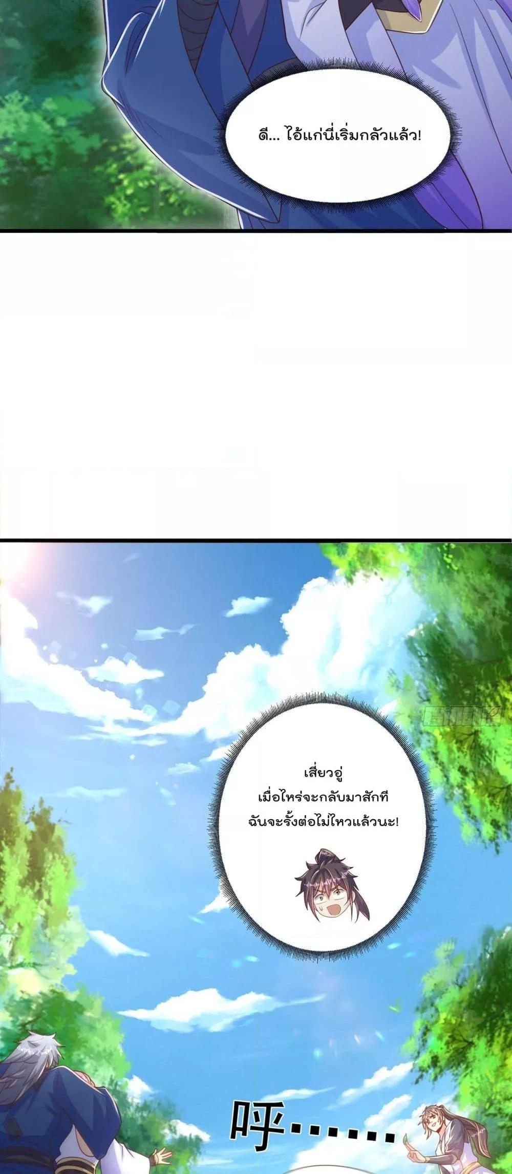 Manga-lc-com อ่านมังงะ อ่านการ์ตูน ออนไลน์ ฟรี The Peerless Powerhouse Just Want to Go Home and Farm ตอนที่ 1 2 3 4 5 6 7 8 9 10 11 12 13 14 ฟรี ไม่มีโฆษณา Manga-lc - อ่าน มังงะ อ่าน การ์ตูน ออนไลน์ อ่านมังงะ ฟรี