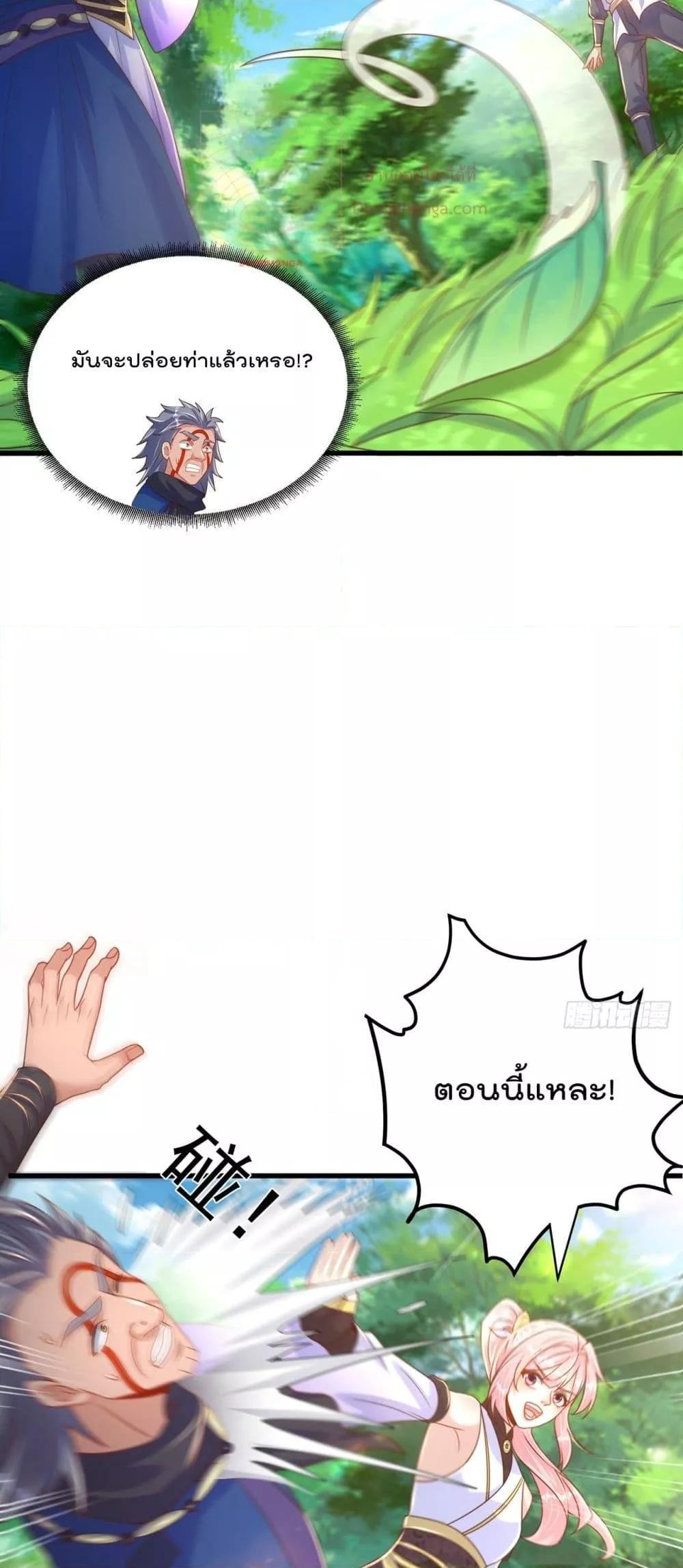 Manga-lc-com อ่านมังงะ อ่านการ์ตูน ออนไลน์ ฟรี The Peerless Powerhouse Just Want to Go Home and Farm ตอนที่ 1 2 3 4 5 6 7 8 9 10 11 12 13 14 ฟรี ไม่มีโฆษณา Manga-lc - อ่าน มังงะ อ่าน การ์ตูน ออนไลน์ อ่านมังงะ ฟรี