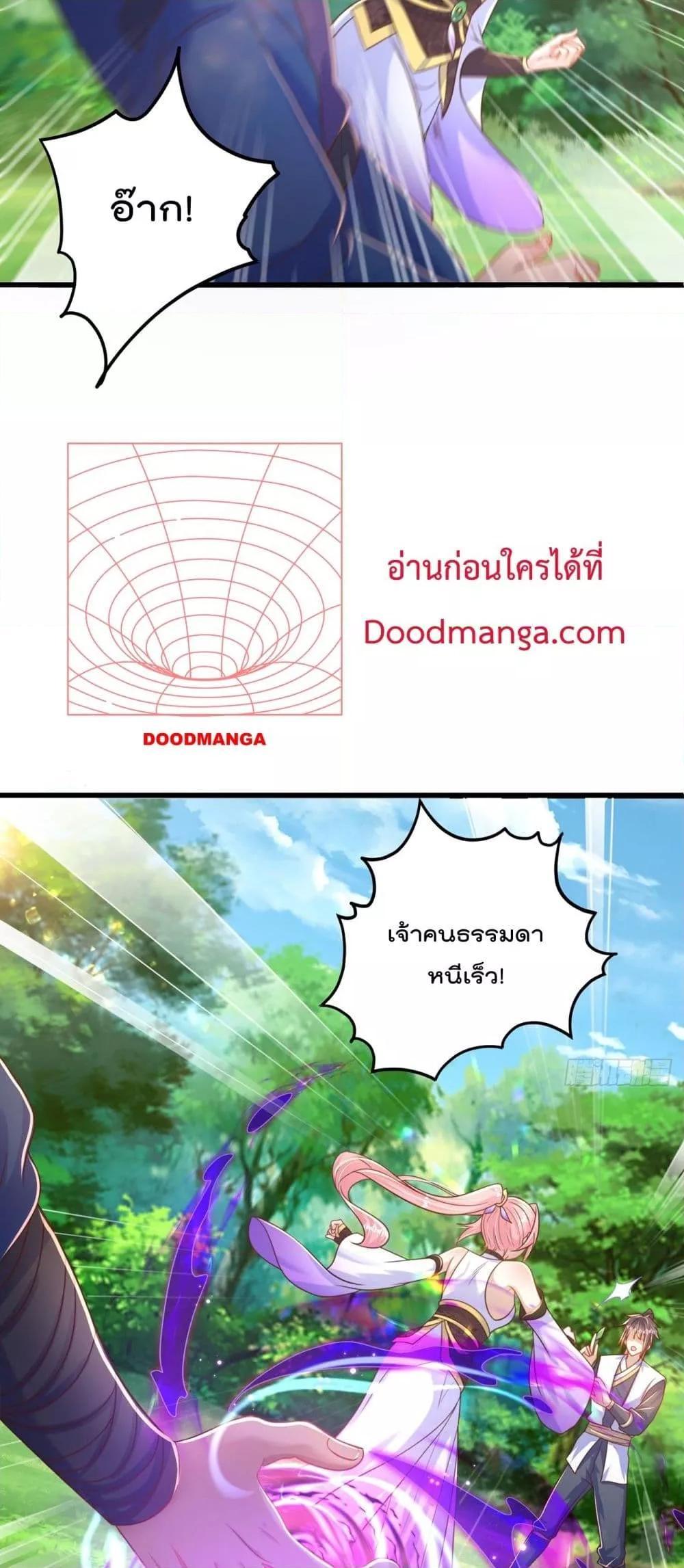 Manga-lc-com อ่านมังงะ อ่านการ์ตูน ออนไลน์ ฟรี The Peerless Powerhouse Just Want to Go Home and Farm ตอนที่ 1 2 3 4 5 6 7 8 9 10 11 12 13 14 ฟรี ไม่มีโฆษณา Manga-lc - อ่าน มังงะ อ่าน การ์ตูน ออนไลน์ อ่านมังงะ ฟรี