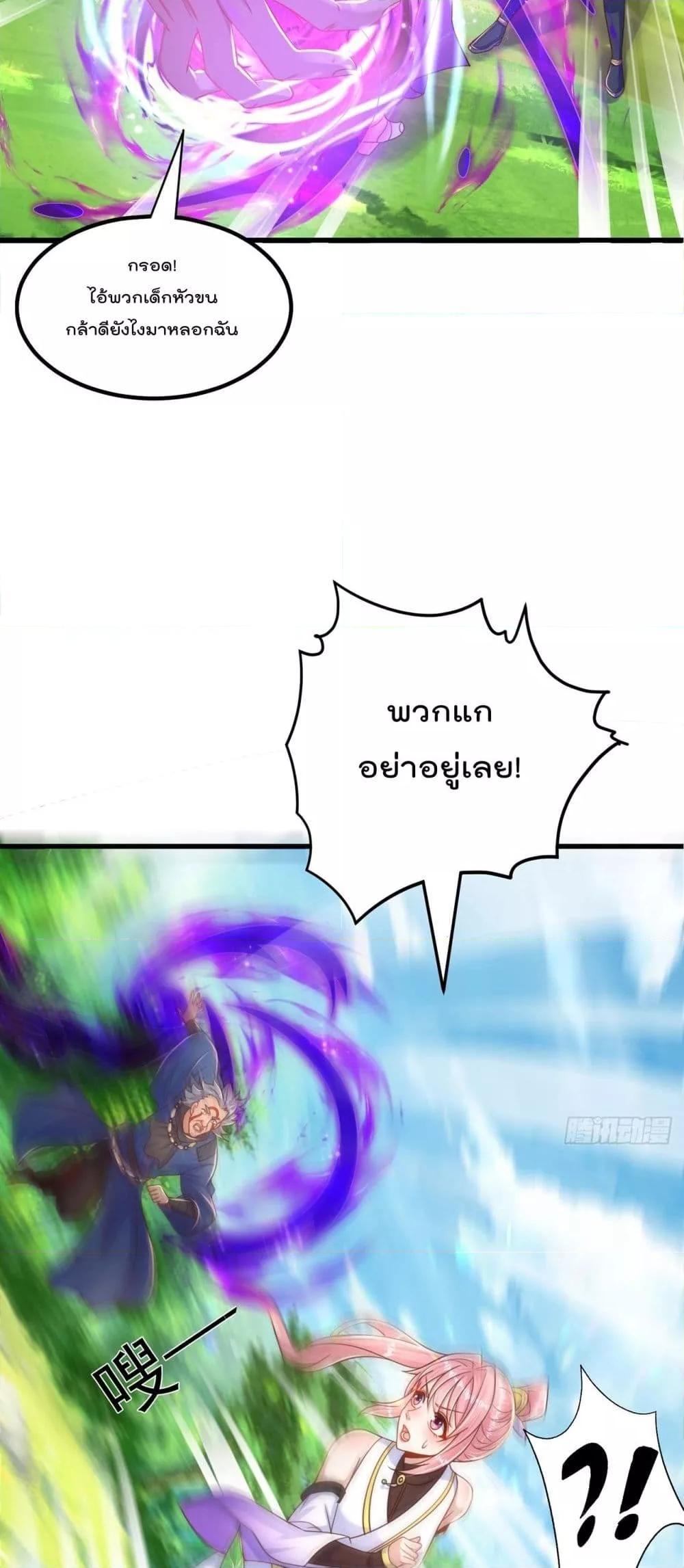 Manga-lc-com อ่านมังงะ อ่านการ์ตูน ออนไลน์ ฟรี The Peerless Powerhouse Just Want to Go Home and Farm ตอนที่ 1 2 3 4 5 6 7 8 9 10 11 12 13 14 ฟรี ไม่มีโฆษณา Manga-lc - อ่าน มังงะ อ่าน การ์ตูน ออนไลน์ อ่านมังงะ ฟรี